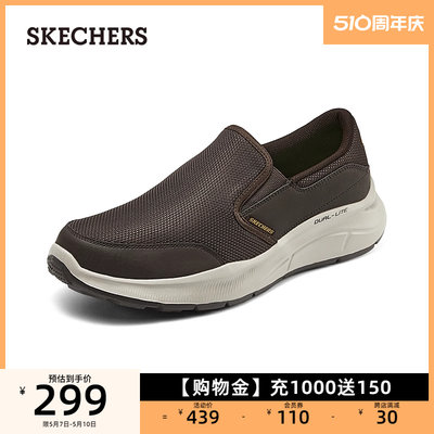 男士一脚蹬Skechers/斯凯奇