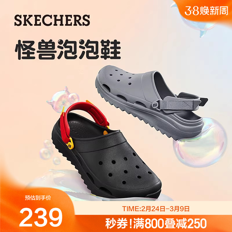 斯凯奇怪兽泡泡鞋夏季男鞋透气舒适轻质沙滩洞洞鞋时尚外穿凉拖鞋