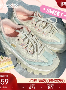 斯凯奇蜜糕鞋|秋冬新款女子舒适复古时尚老爹鞋百搭运动休闲鞋