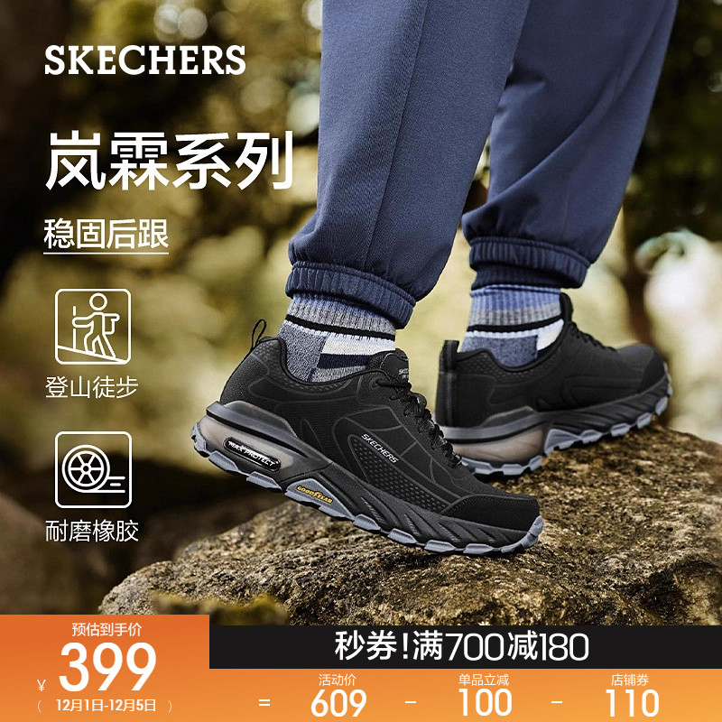 多材质拼接鞋面，质感丰富