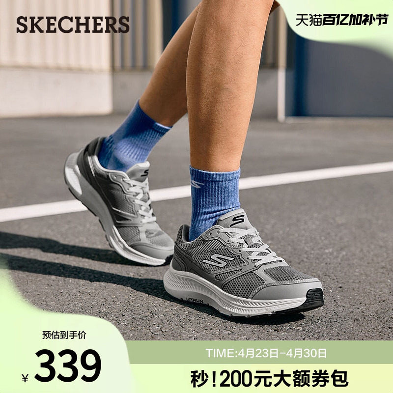 斯凯奇2026夏季新款男士低帮舒适跑步鞋轻质缓震时尚运动休闲鞋