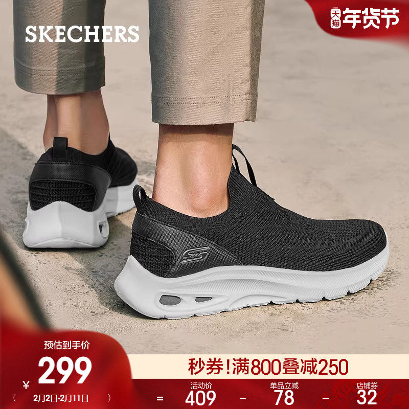 Skechers斯凯奇男鞋春季网面运动休闲爸爸鞋厚底一脚蹬懒人鞋