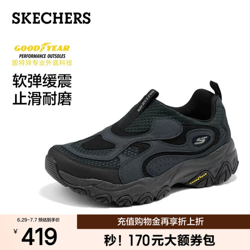 斯凯奇一脚蹬男鞋新款运动鞋男款