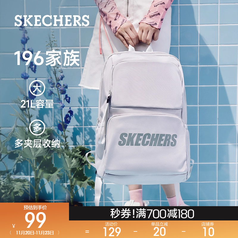 skechers斯凯奇简约时尚双肩包