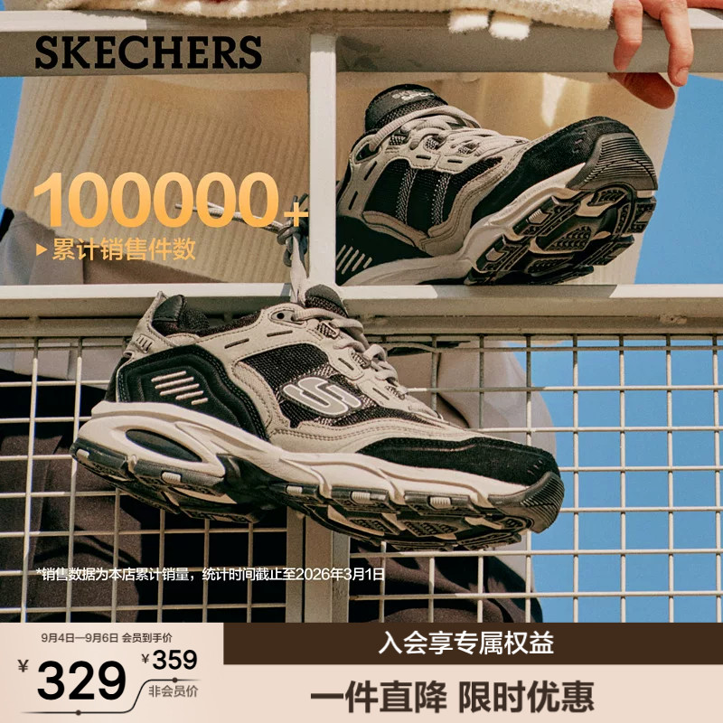 斯凯奇休闲户外复古厚底老爹鞋图片
