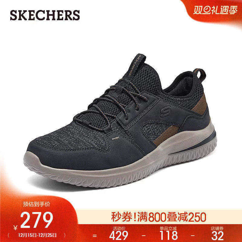 斯凯奇男鞋秋冬户外一脚蹬运动鞋时尚百搭舒适轻质休闲鞋厚底鞋