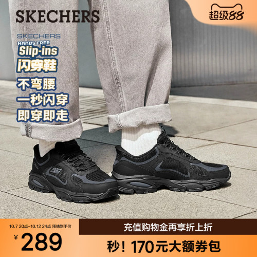 斯凯奇秋季新款男舒适户外老爹鞋