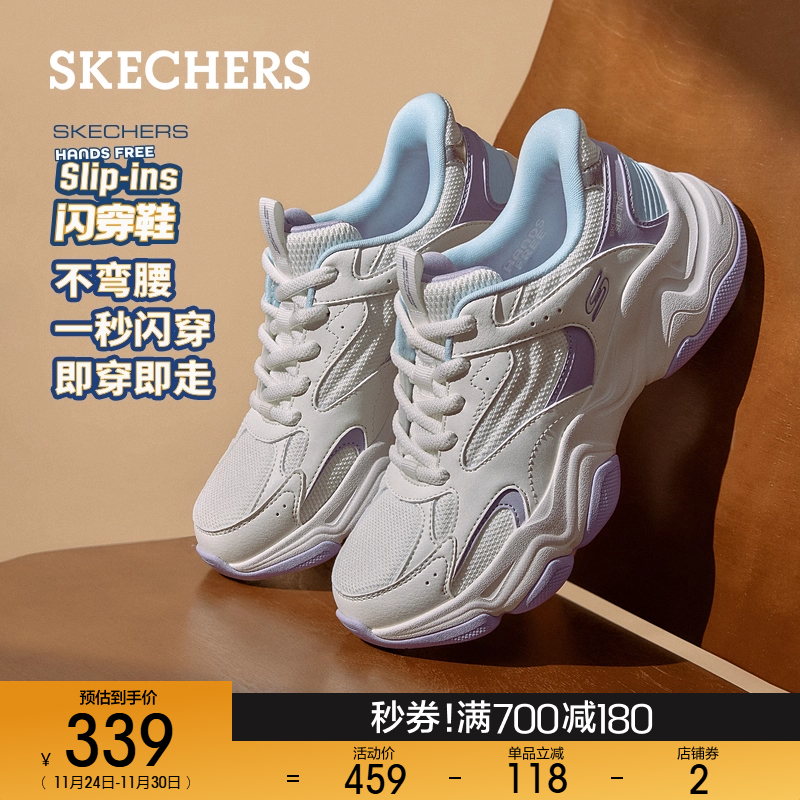 EVA及橡胶大底，轻质缓震