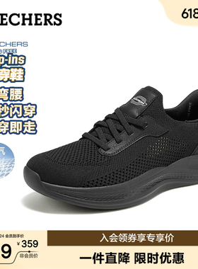 斯凯奇闪穿鞋|休闲运动男鞋透气健步鞋夏季新款一脚蹬网面鞋子
