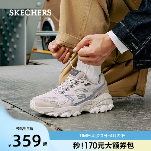 斯凯奇男复古休闲运动熊猫老爹鞋