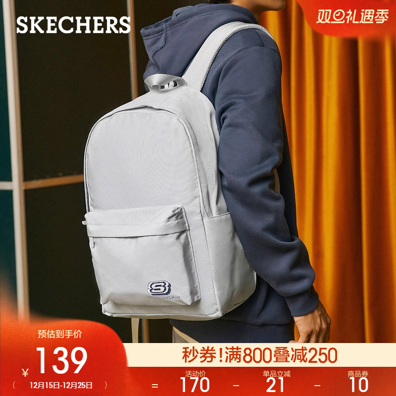 大容量设计，搭配设计感像素S logo实用百搭