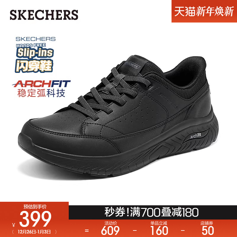 斯凯奇闪穿鞋|2025秋冬新款男子舒适休闲皮鞋百搭轻质缓震运动鞋