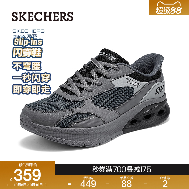 EVA大底，轻质缓震，记忆泡沫鞋垫，舒适