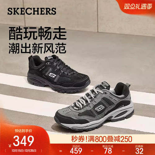 复古拼接结构；更添细节层次感