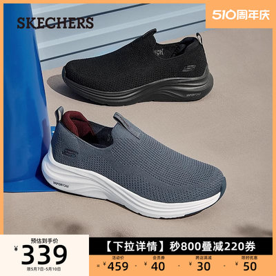 Skechers/斯凯奇健步鞋