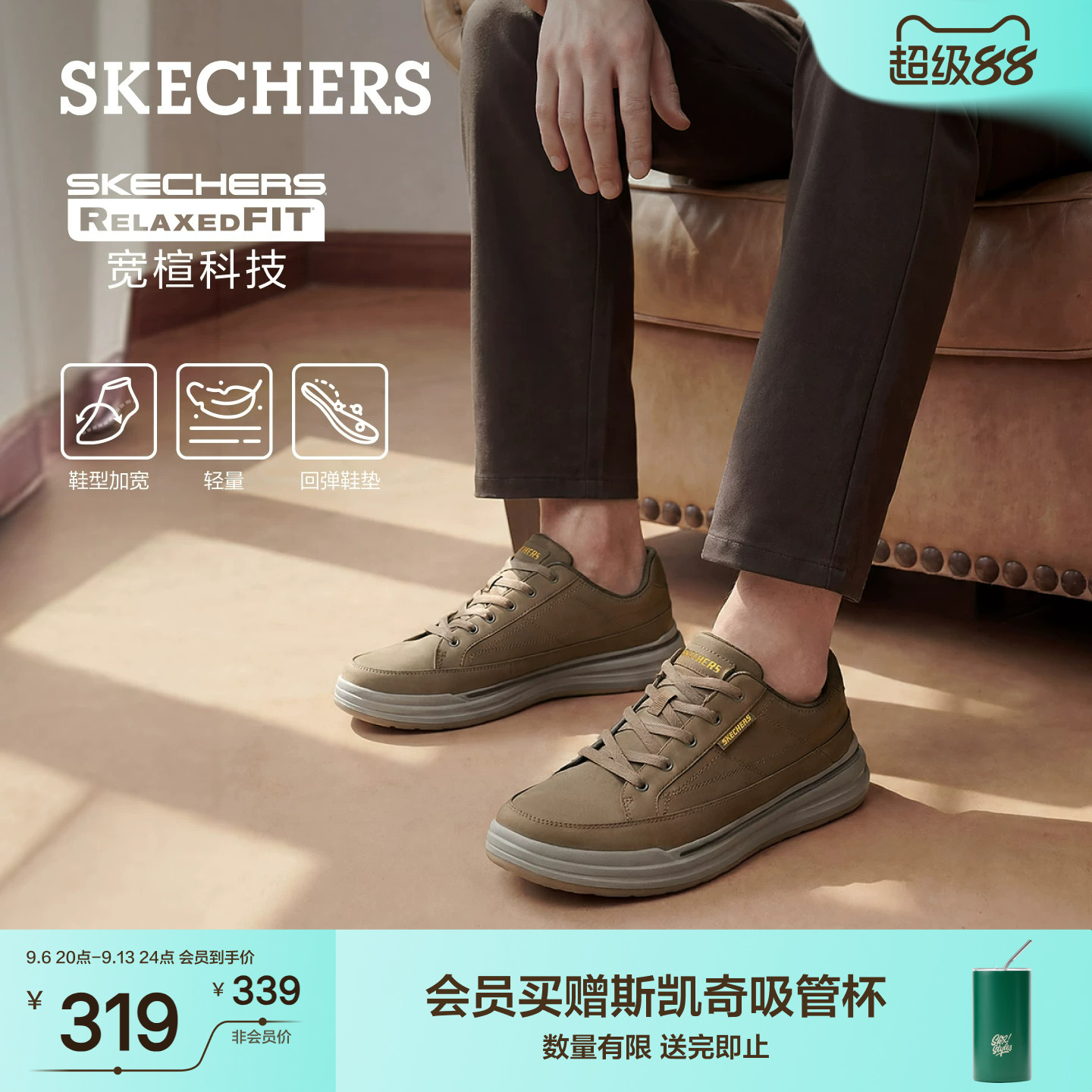 斯凯奇厚底轻便男板鞋秋季新款图片