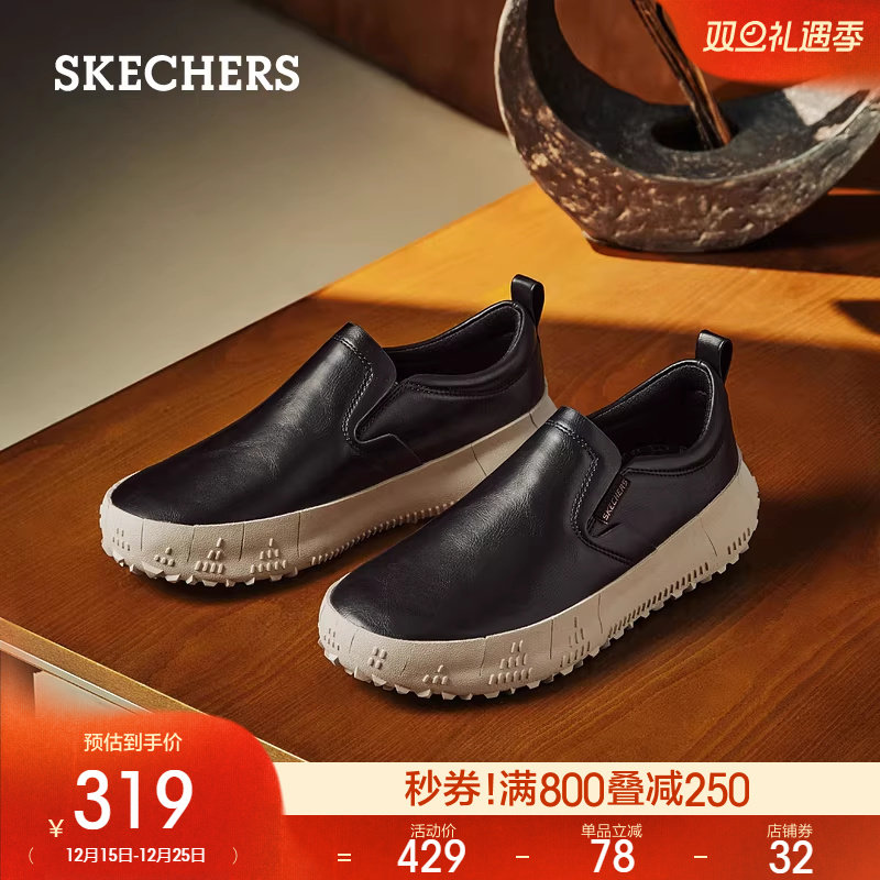 斯凯奇秋冬新款男鞋舒适一脚蹬休闲商务皮鞋厚底百搭通勤运动板鞋