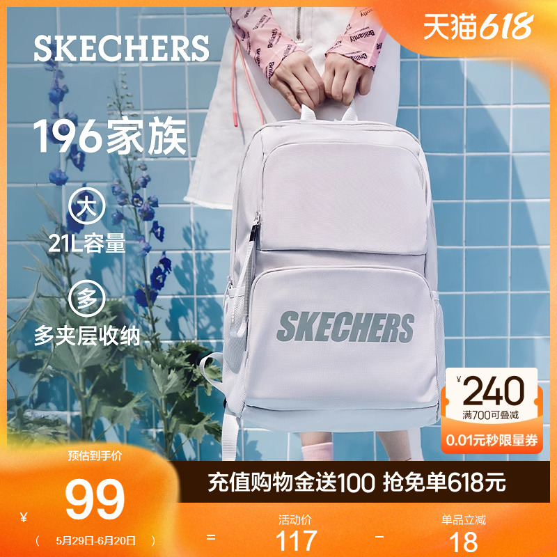 Skechers斯凯奇夏季男女同款双肩背包运动休闲包大容量学生书