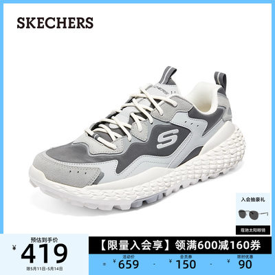 男子工作鞋Skechers复古