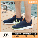 网面鞋 Skechers斯凯奇男士 透气夏季 轻质缓震时尚 休闲鞋 透气运动鞋