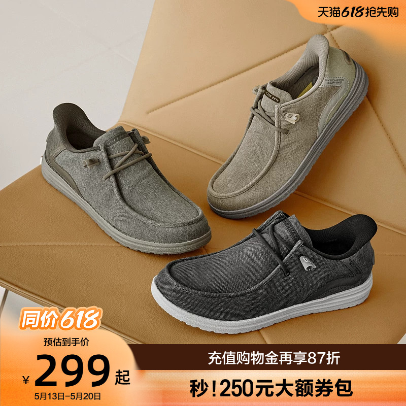 斯凯奇闪穿鞋男士夏季乐福鞋一脚蹬轻便帆布鞋舒适厚底低帮休闲鞋