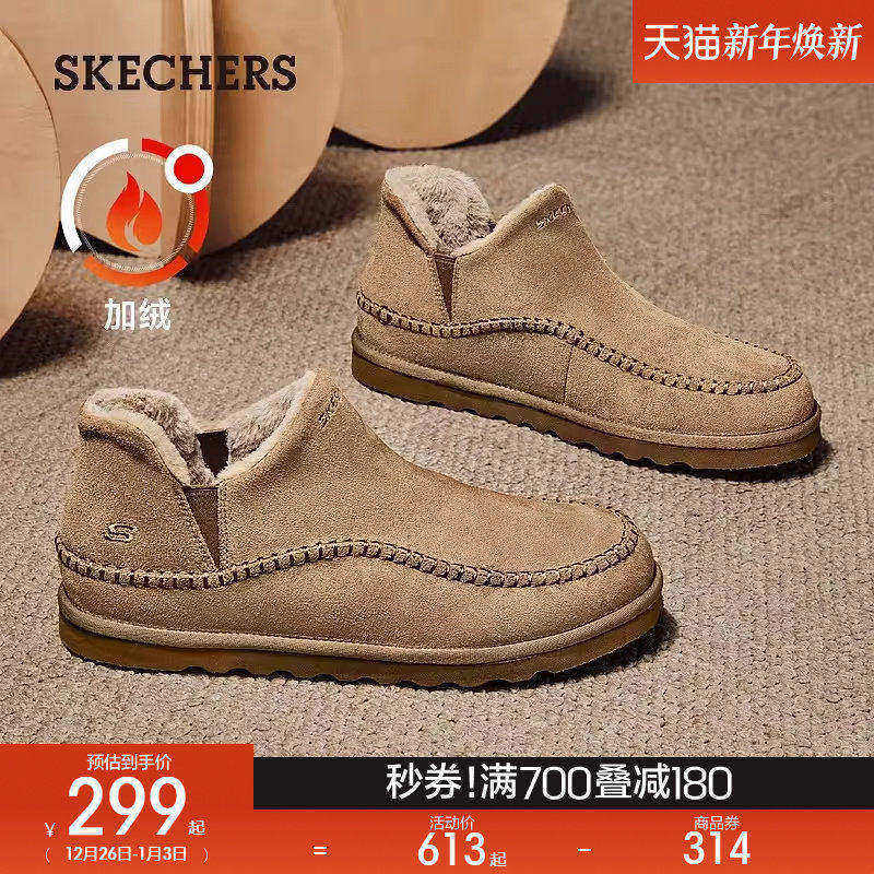 斯凯奇冬季新款男子舒适加绒加厚保暖棉鞋短筒鞋靴平跟百搭雪地靴