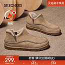 短筒鞋 男子舒适加绒加厚保暖棉鞋 靴平跟百搭雪地靴 新款 斯凯奇冬季