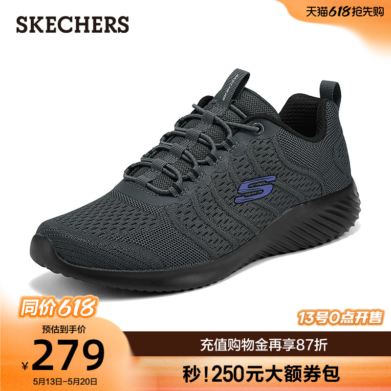 Skechers斯凯奇男鞋夏季一脚蹬网面百搭时尚休闲运动鞋舒适健步鞋
