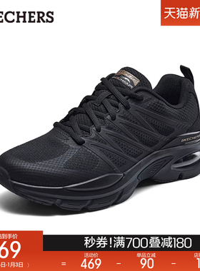 Skechers斯凯奇男鞋2025年新款秋冬休闲运动鞋厚底缓震回弹