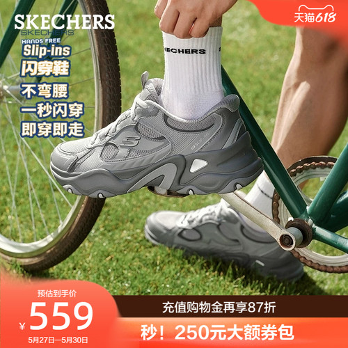 AIR-COOLED MEMORY FOAM鞋垫，轻质缓震