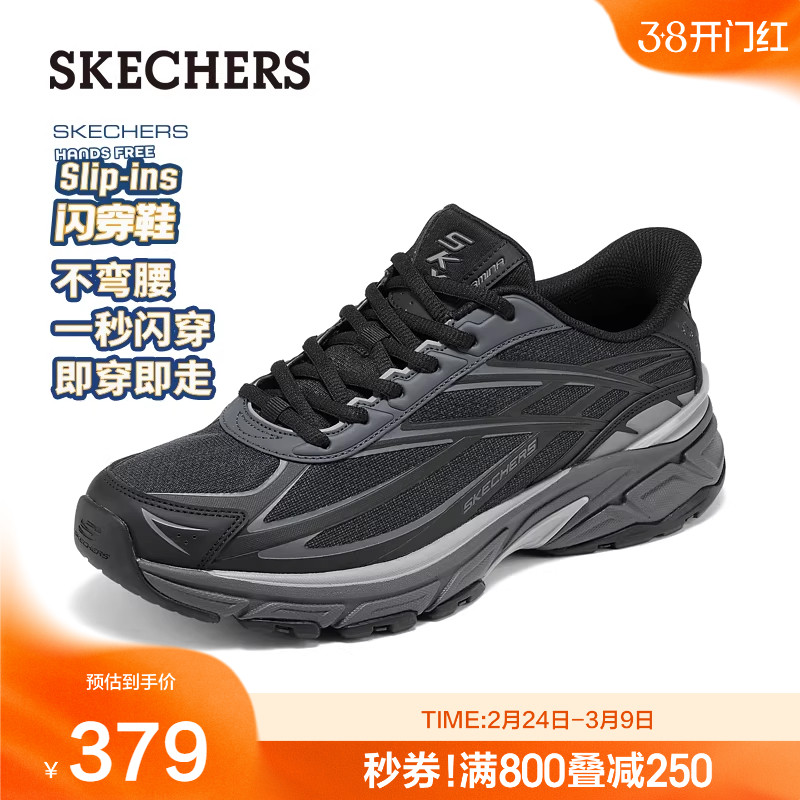 斯凯奇闪穿鞋|夏季男子时尚百搭厚底老爹鞋舒适潮流休闲运动鞋