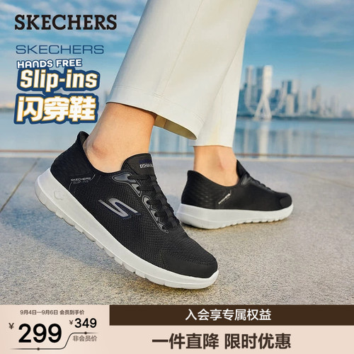 现代简约设计 适合多种日常场合