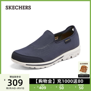 Skechers斯凯奇一脚蹬健步鞋男鞋轻便舒适运动鞋户外休闲鞋通勤鞋