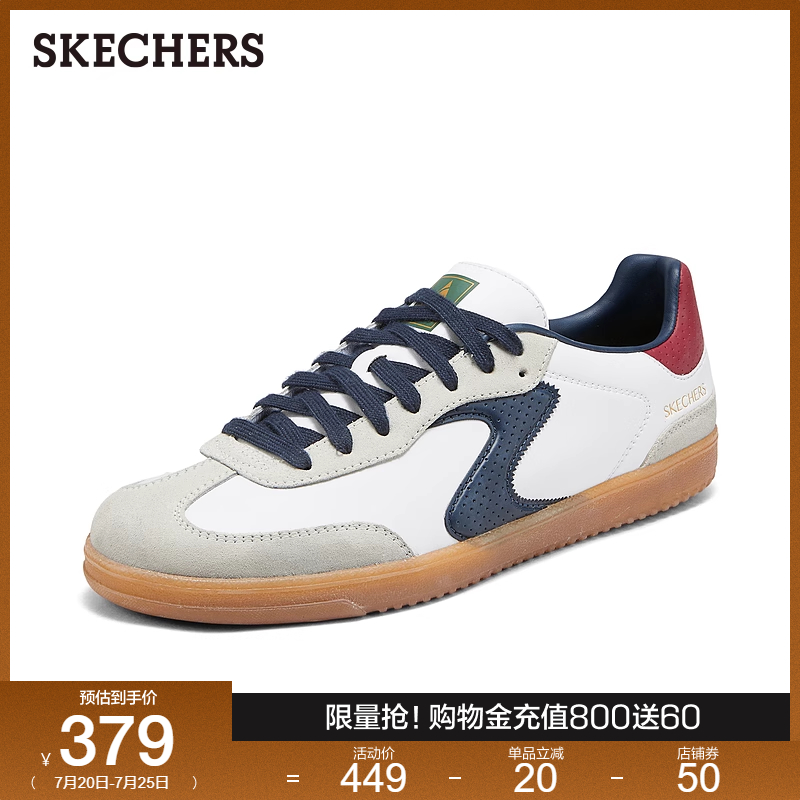 Skechers斯凯奇男鞋2025夏季新款休闲板鞋复古德训鞋时尚阿甘鞋