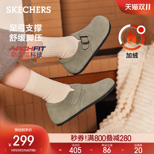 全包勃肯鞋 斯凯奇2025新款 舒适缓震浅口单鞋 一脚蹬低帮鞋 休闲女鞋