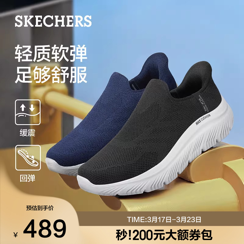 斯凯奇闪穿鞋|新款夏季男鞋一脚蹬健步鞋网面鞋休闲运动鞋