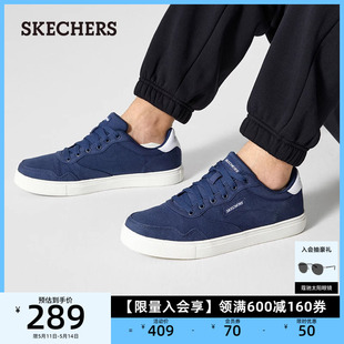 户外通勤轻便舒适板鞋 Skechers斯凯奇新款 绑带休闲鞋 子 男士 平底鞋