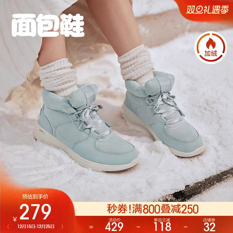 高帮鞋Skechers/斯凯奇休闲