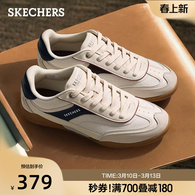 斯凯奇2026年春季新款男士百搭板鞋T头德训鞋中底缓震休闲运动鞋