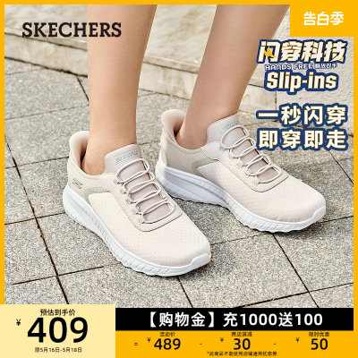 休闲鞋Skechers/斯凯奇