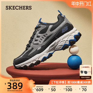 Skechers斯凯奇男鞋 网面拼接运动厚底休闲鞋 子 户外缓震老爹鞋