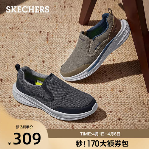 一脚蹬穿着方式 便于穿脱