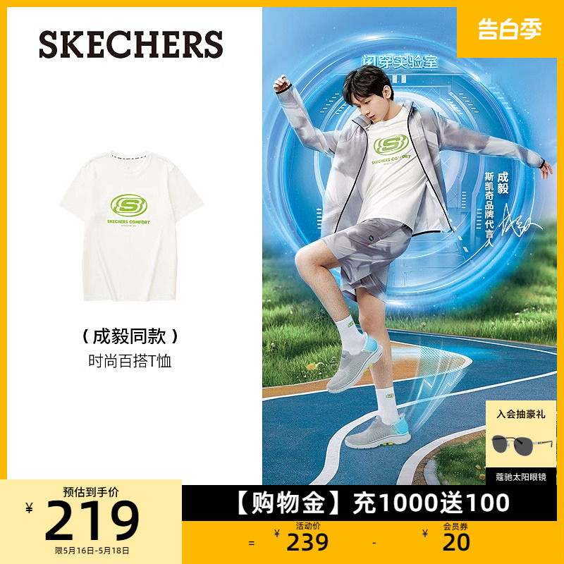 圆领短袖Skechers/斯凯奇休闲