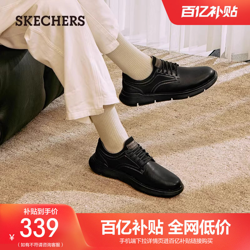 Skechers斯凯奇秋冬男鞋一脚蹬皮鞋休闲商务鞋舒适软底上班通