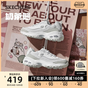 Skechers斯凯奇D'LITES系列时尚复古熊猫老爹男鞋百搭厚底运动鞋
