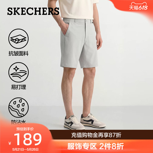 斯凯奇五分裤短裤男夏季抗皱透气