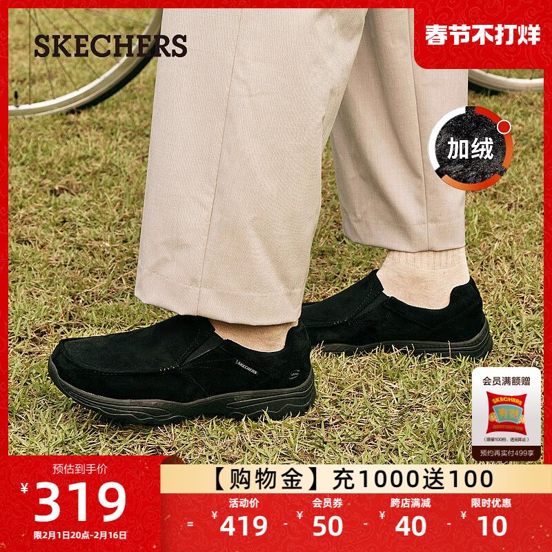 skechers新款一脚蹬休闲鞋加绒男鞋