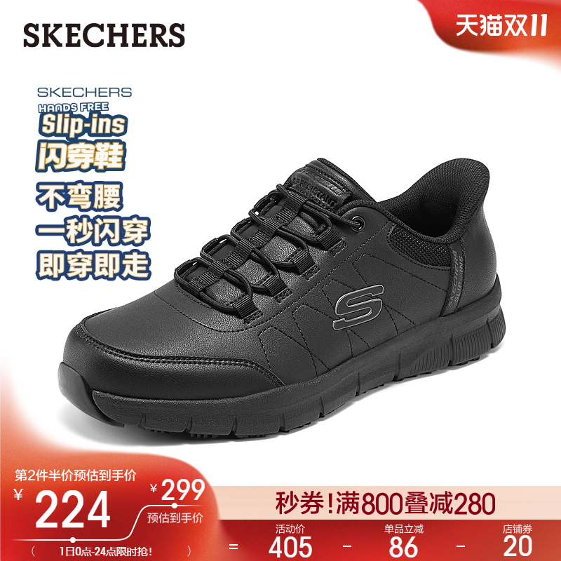 斯凯奇闪穿鞋|秋冬新款皮鞋商务休闲鞋百搭板鞋黑色上班通勤男鞋