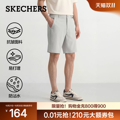 斯凯奇五分裤短裤男夏季抗皱透气