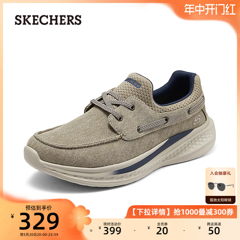 Skechers斯凯奇夏季新款男透气一脚蹬运动休闲帆布鞋厚底商务鞋 流行男鞋 休闲皮鞋 原图主图